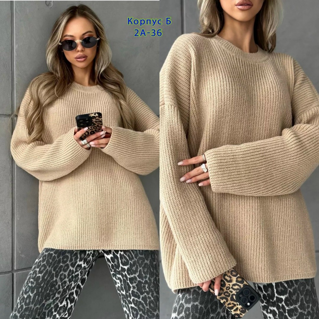 модные свитера,свитер туника вязаный оверсайз,свитер вязаный длинный оверсайз,свитер в стиле оверсайз,вязаный свитер оверсайз удлиненный