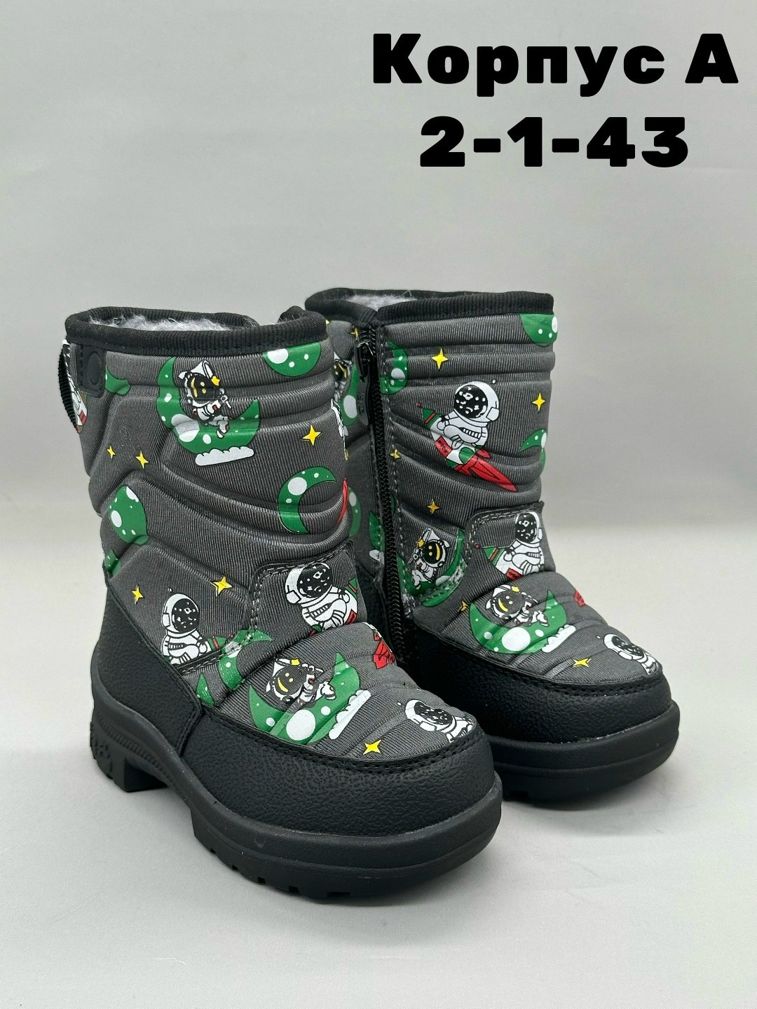 сапоги детские,сапожки,зимняя , оптом,детские дутики