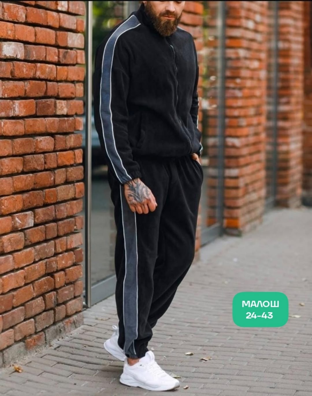 спортивные костюмы мужские,костюм на флисе мужской,спортивный костюм мужской теплый,черный спортивный костюм мужской,спортивные костюм