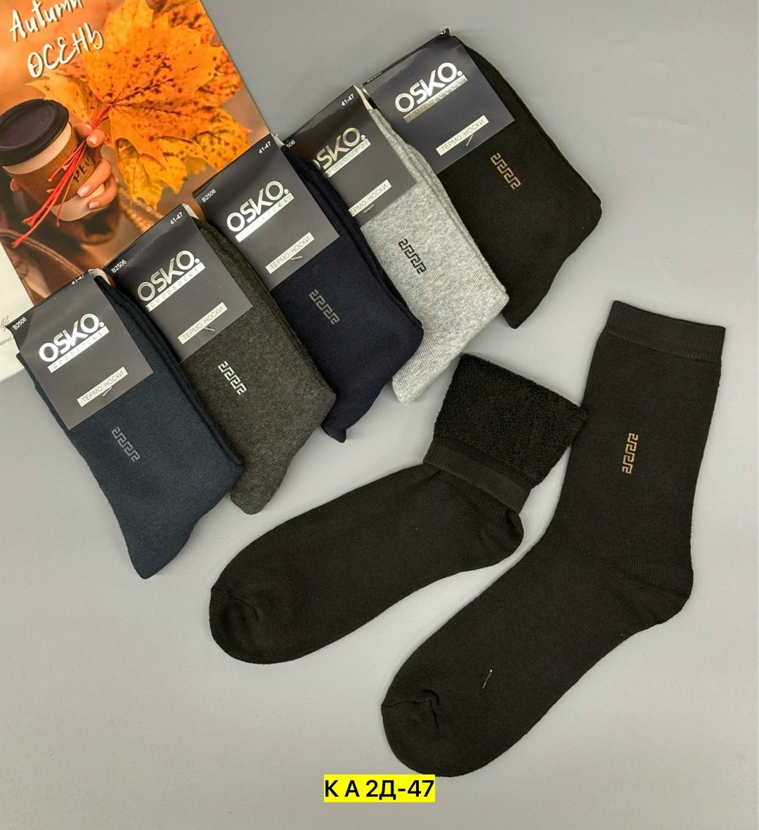 носки мужские,носки мужские и женские,носки мужские классические,носки мужские 6 пар,носки комплект