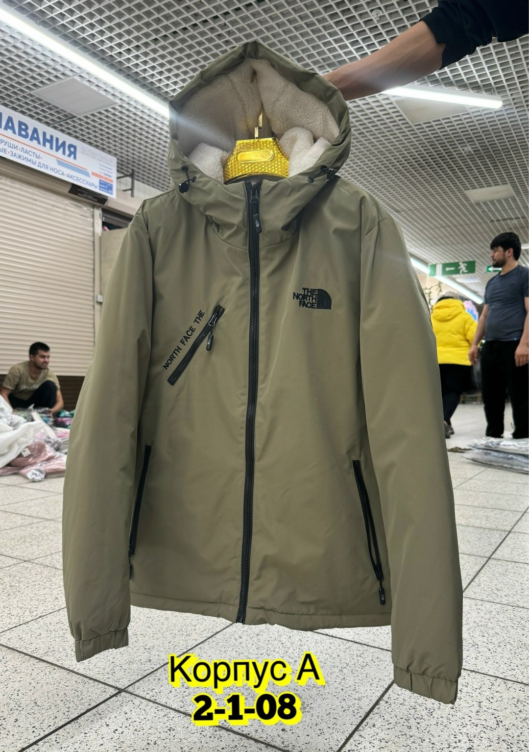 куртка мужскaя демисезонная,куртка демисезонная,куртка,куртка мужская the north face,зимние куртки