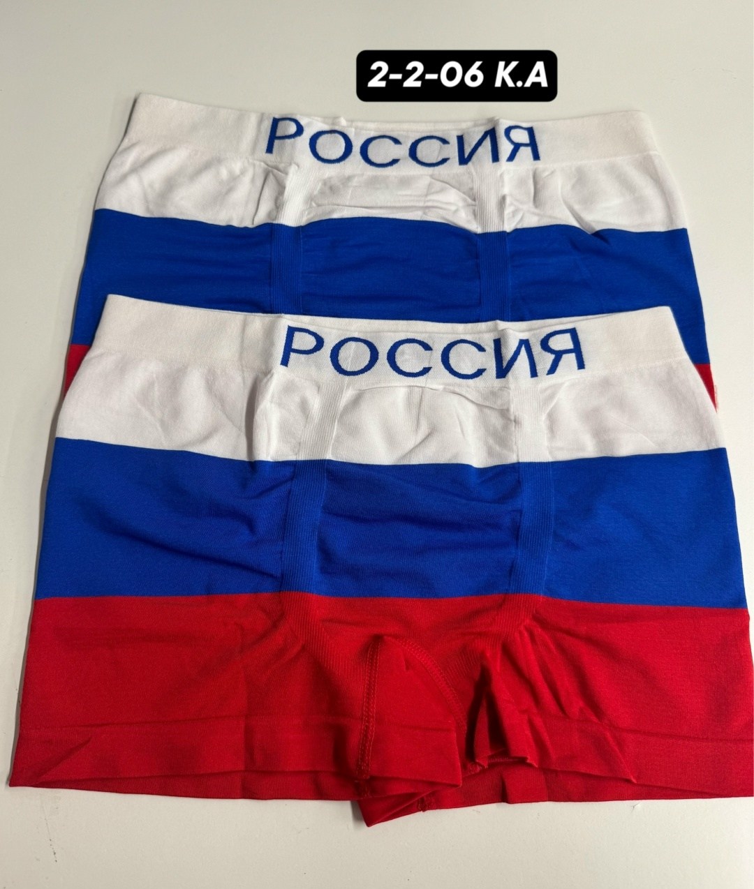 трусы россия,трусы мужские,мужские трусы боксера,комплект трусов боксеров,мужские трусы с надписью