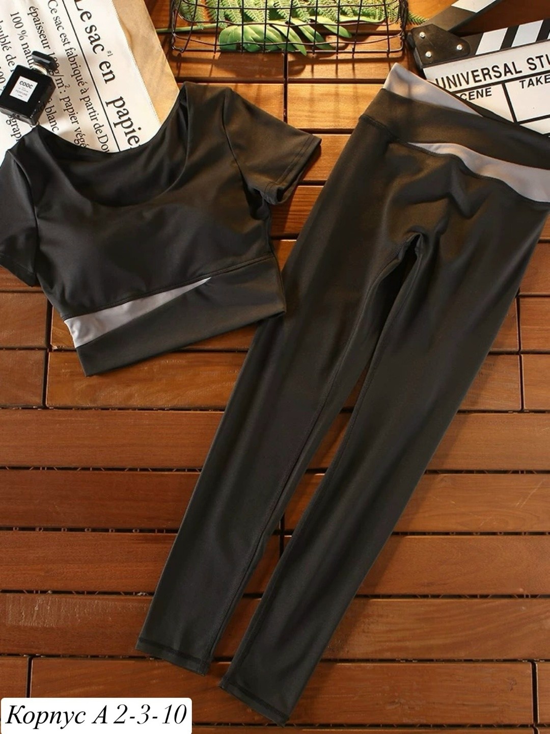 комплект для фитнеса,спортивные комплекты,комплект костюм,спортивные костюм,спортивная одежда для фитнеса