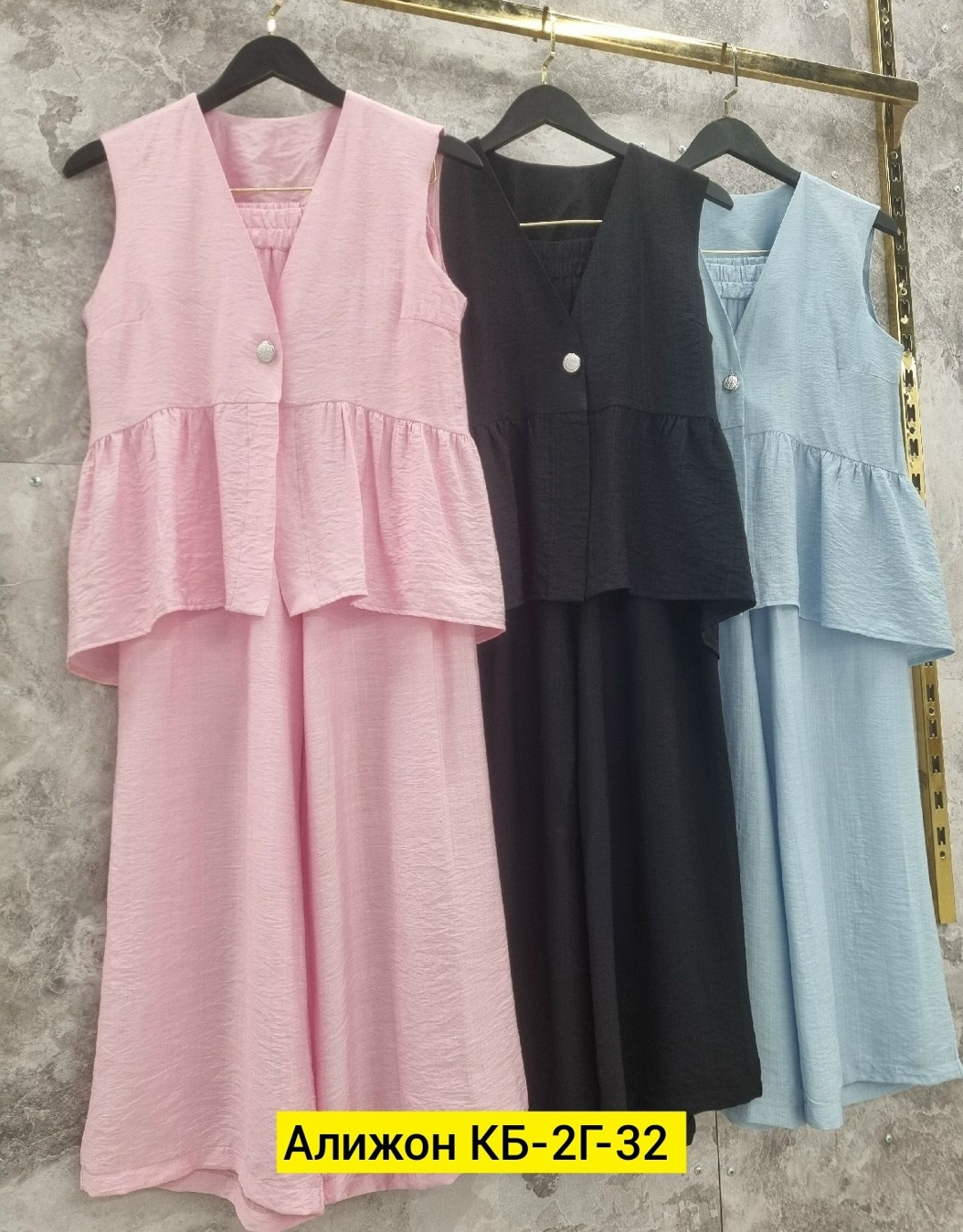 стильные костюмы,женские костюмы,костюмы двойки,летние женские костюмы,летние костюмы