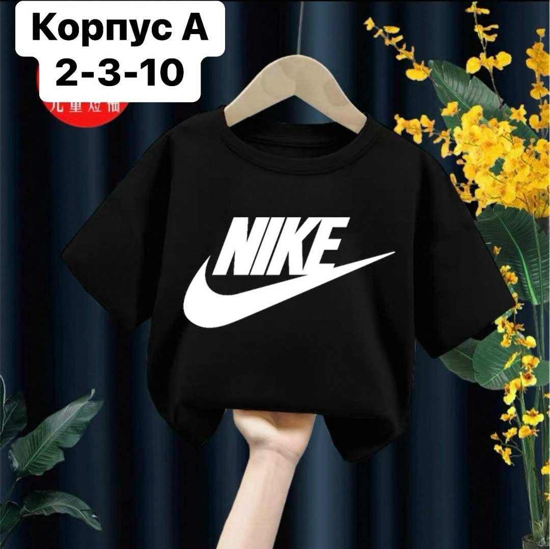 детская футболка nike,футболка детская,nike футболка женская сиреневая,nike фиолетовые,фиолетовая футболка nike