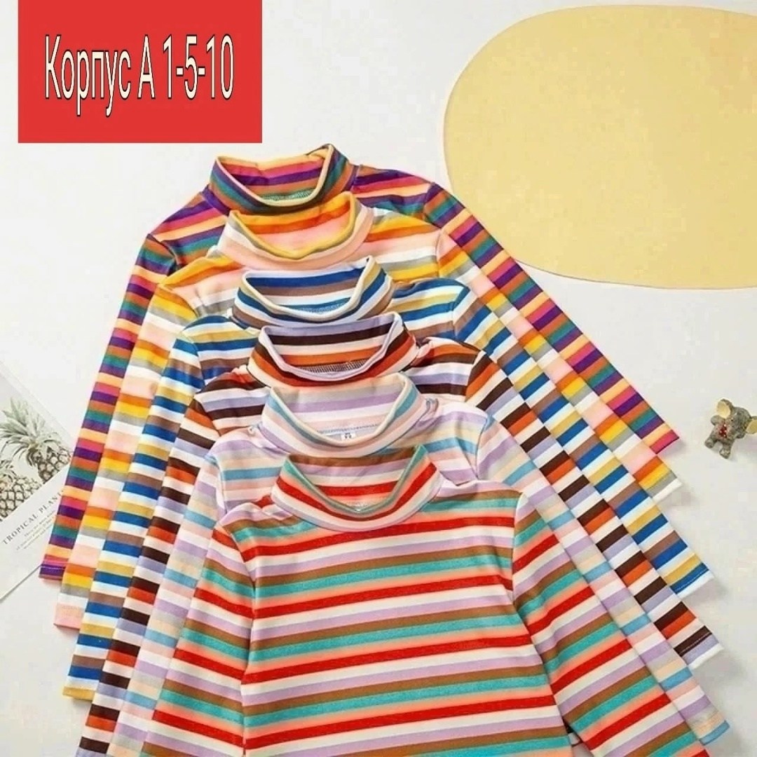 водолазка,детский джемпер,джемпер для девочек,детская кофта,водолазка для девочек