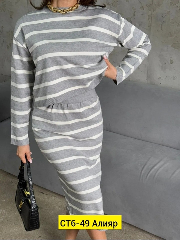 трикотажные костюмы,юбка с кофтой,женская кофта,костюм трикотажный с юбкой,трикотажные костюмы женские