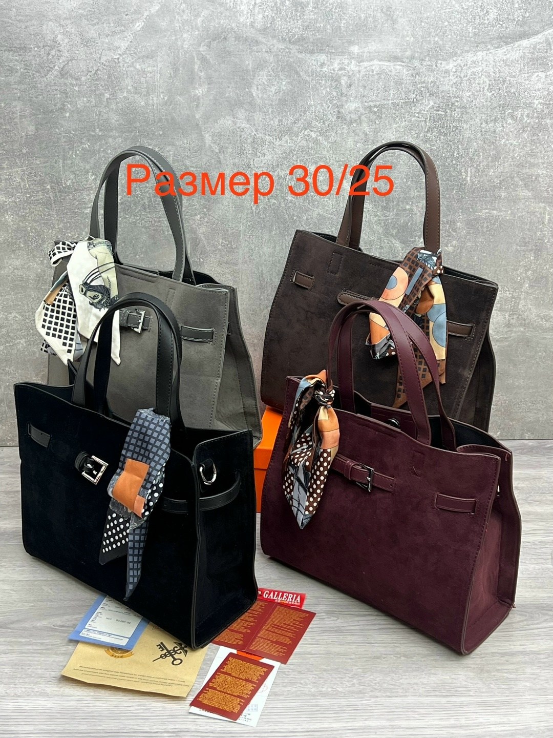 сумка hermes,сумка hermes birkin,замшевые сумки,сумки эрмес замшевая,hermes сумка женская