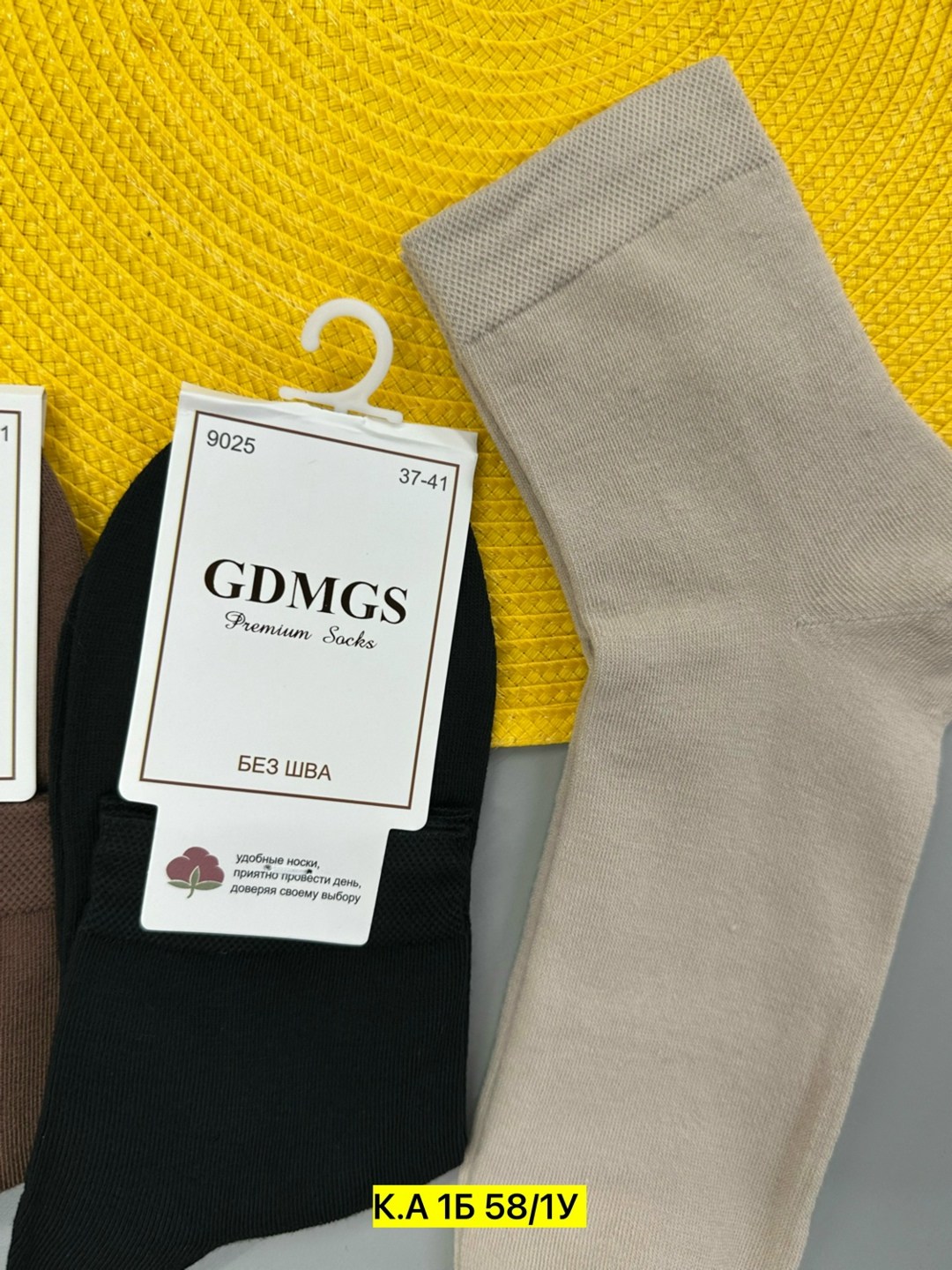 носки женские,носки женские 10 пар,комплект носки женские,носки мужские,носки женские набор 10 пар