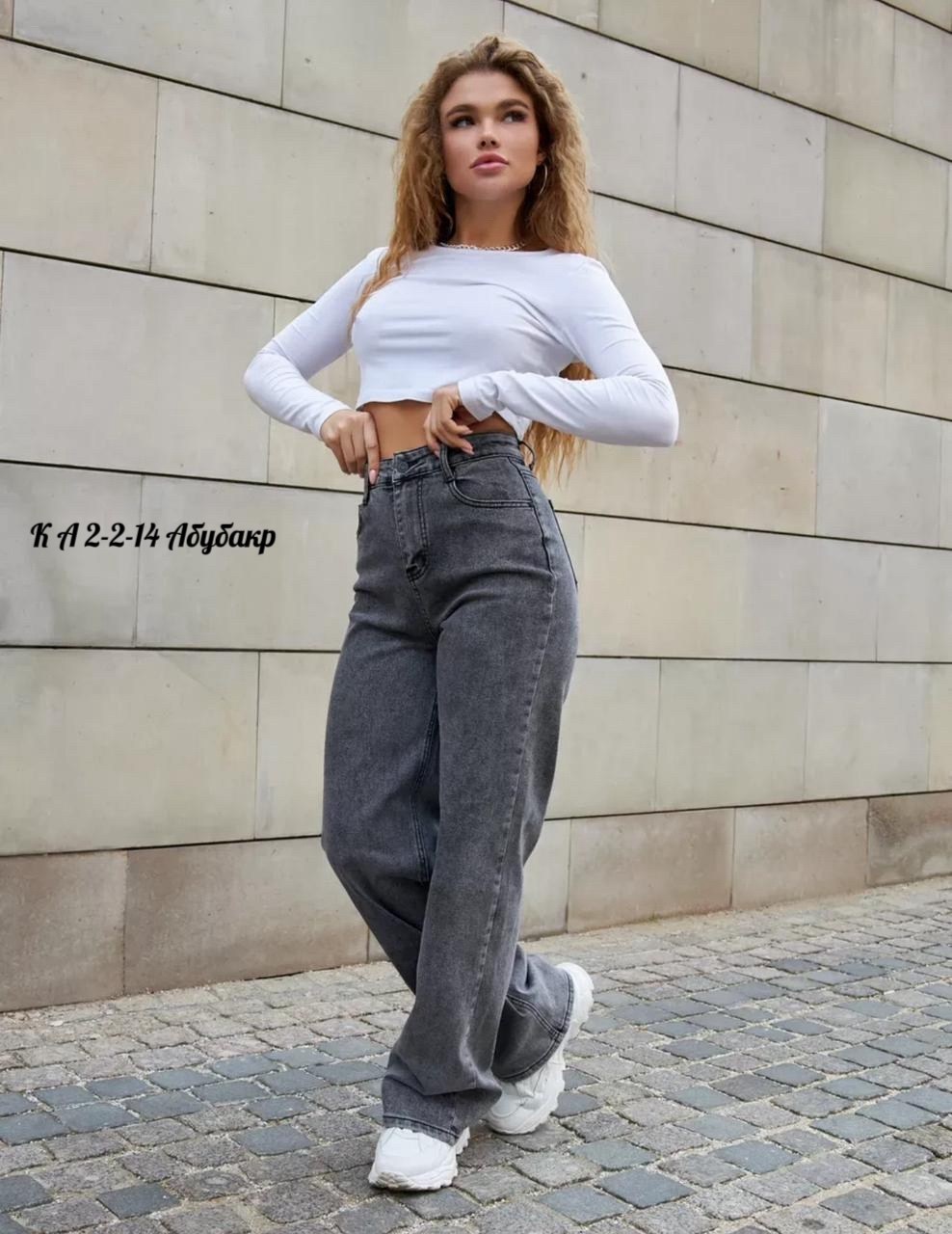 женские джинсы,женские широкие джинсы,джинсы широкие,модные джинсы,джинсы брюки
