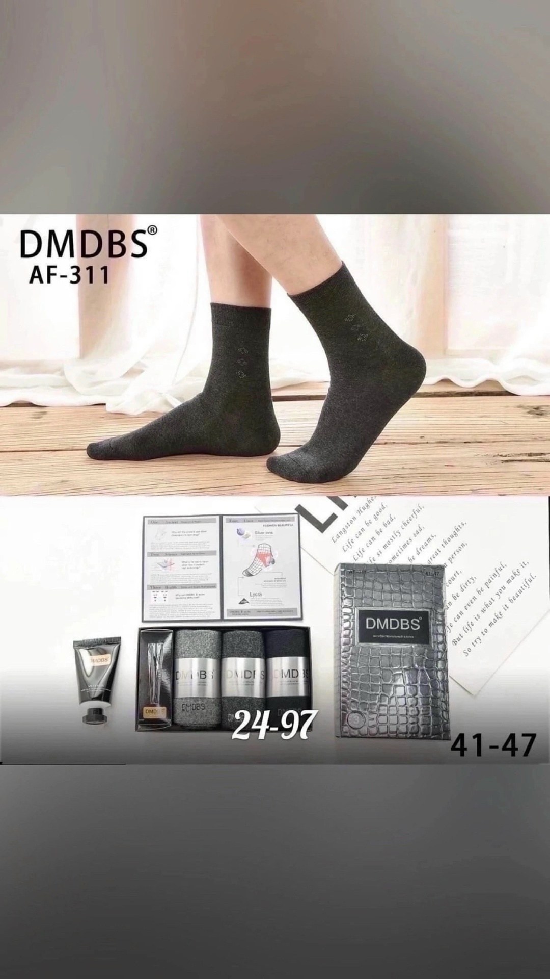 носки мужские dmdbs,носки мужские подарочный набор,мужские носки в коробке,носки мужские в подарочной упаковке,мужские носки набор