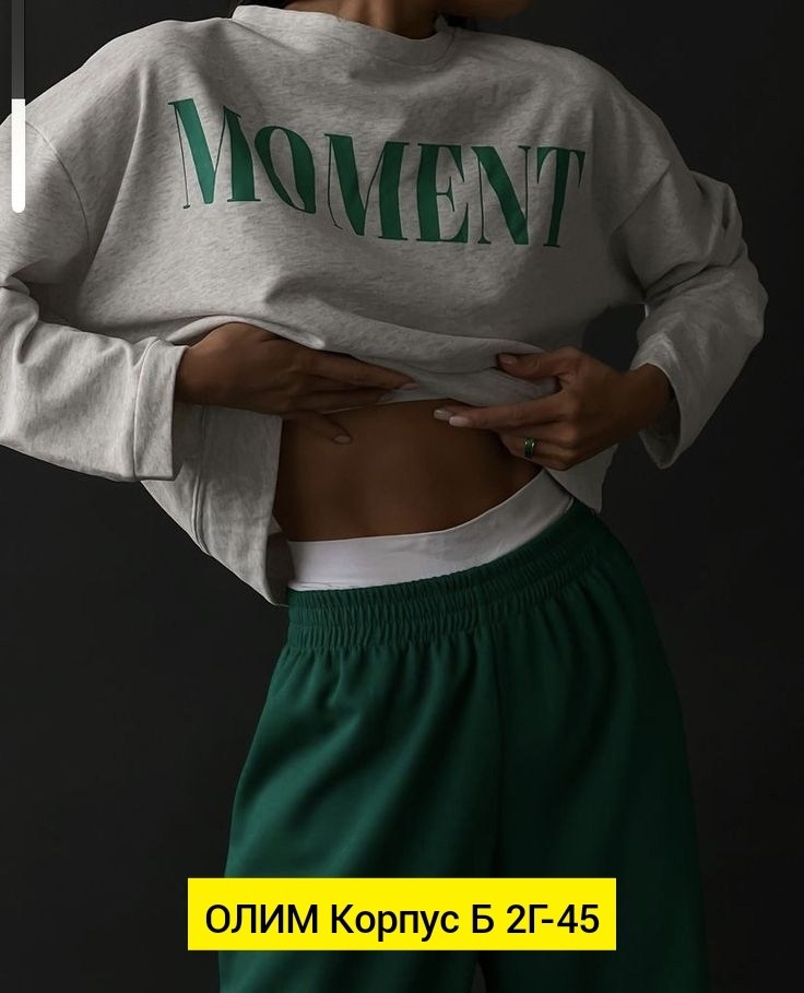 спортивные костюмы женские,спортивные костюм,зеленый свитшот,толстовки женская,