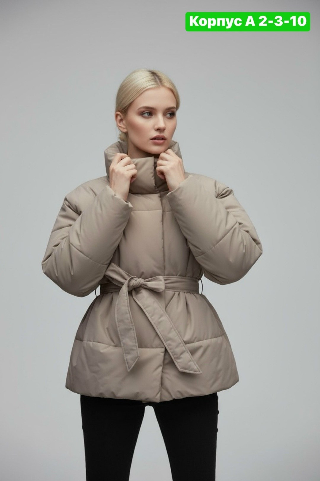 демисезонная женская куртка,куртка женская,куртка демисезонная,пуховик бежевый,куртка женская пуховик