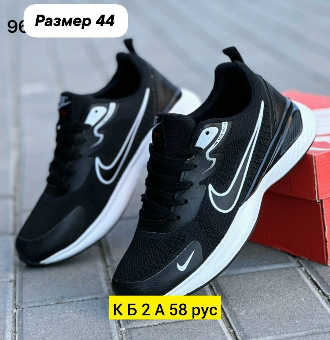 ,мужские кроссовки,кроссовка мужской,кроссовки для мужчин,кроссовка
