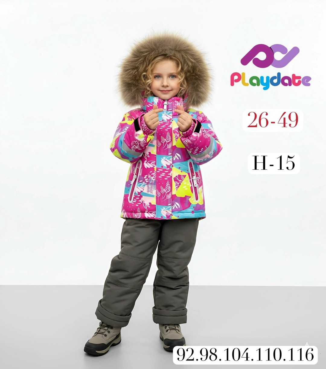 зимний костюм для девочек,комплект верхней одежды,комплект костюм зимний,зимние костюмы,комплект верхней одежды premont