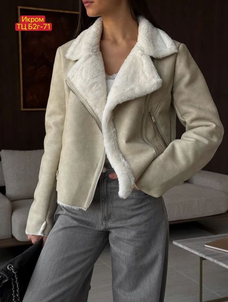 дубленка авиатор зимняя,стильная дубленка,дубленка авиатор зимняя короткая,дубленка авиатор,дубленка женская