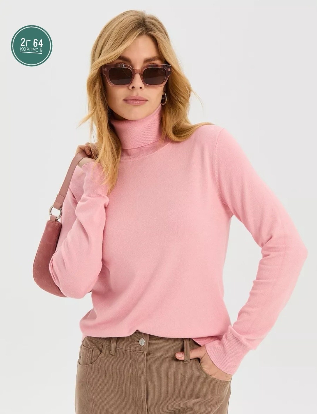 водолазка базовая женская,женская водолазка,водолазка,базовая водолазка,женская водолазка с длинными рукавом