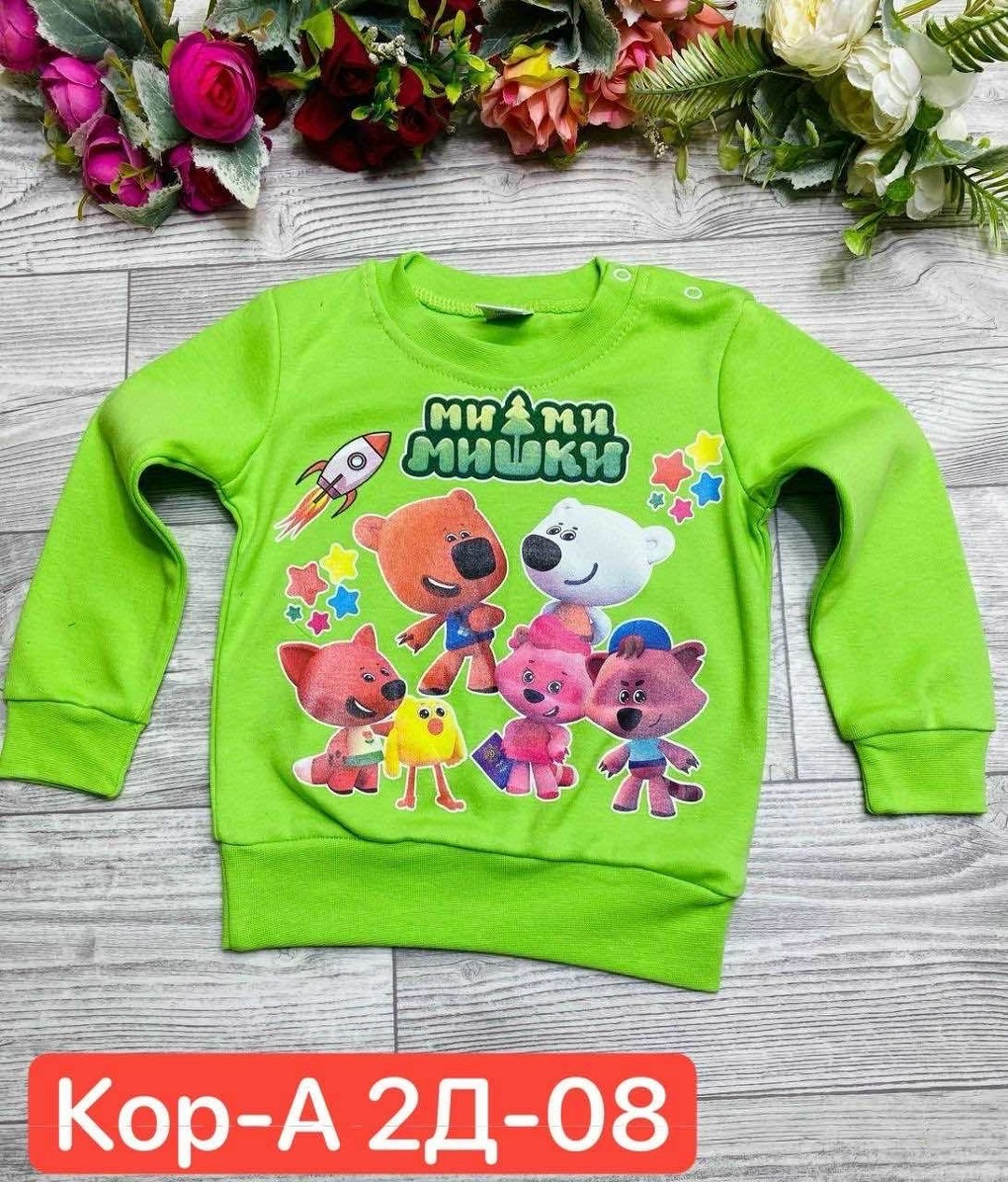 кофта для девочек,детская кофта,детская кофта для девочки,кофта свитшот для девочек,детский свитшот