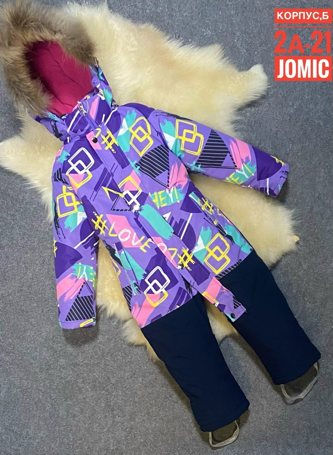 детский зимний комбинезон,зимние комбинезоны,комбинезон зимний для девочек,зимние комбинезоны для мальчиков,зимний костюм бу