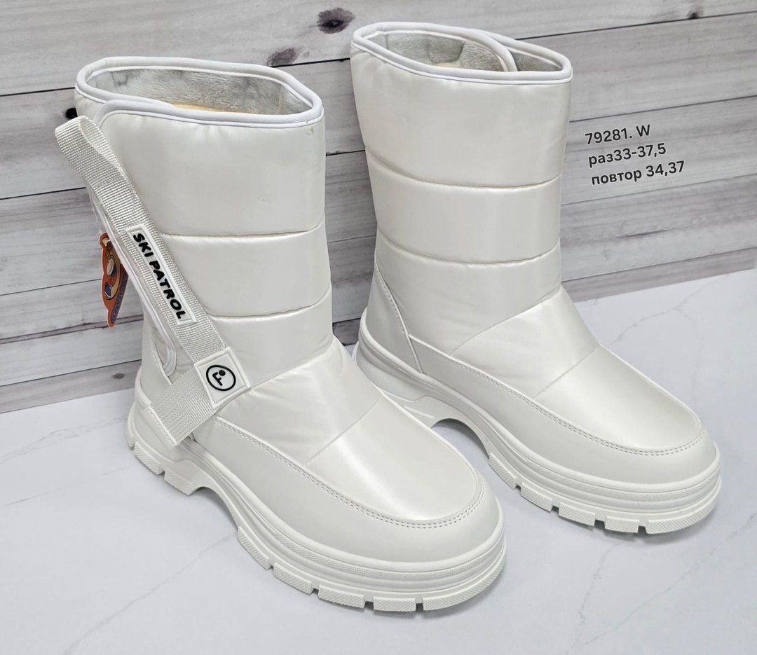 ,женские дутики,дутики зимние женские,дутики белые,сапоги дутики женские