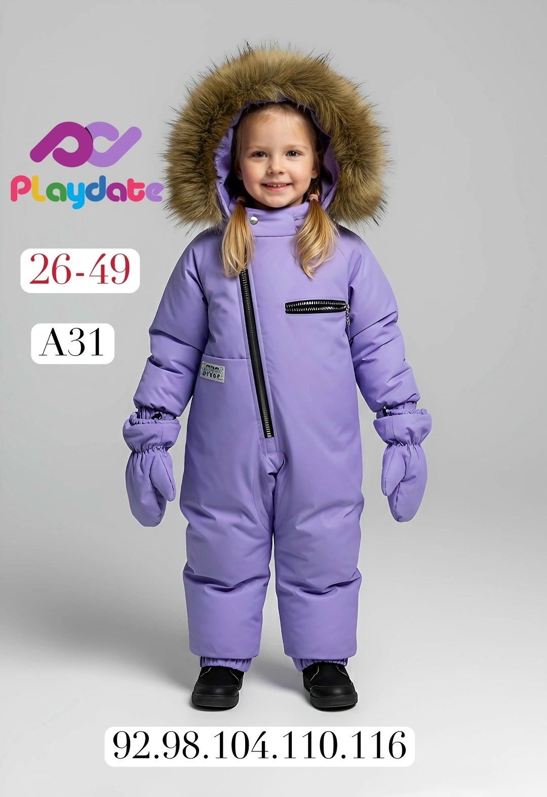 комбинезон зимний для девочки из мембранной ткани,зимний детский комбинезон,комбинезон зимний для девочки из мембраны,зимний комбинезон для девочек,детский зимний комбинезон из мембраны