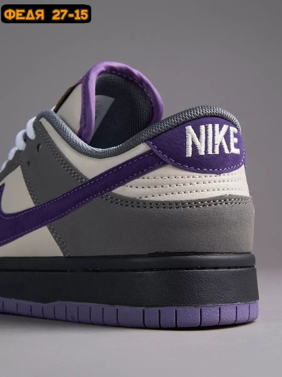 кроссовки nike dunk sb low purple pigeon,кроссовки nike sb dunk low,кроссовки,кроссовки nike,кроссовки dunk low sb