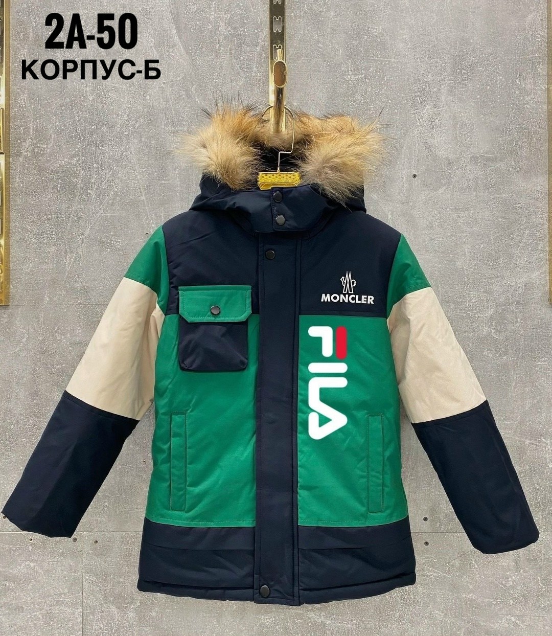 курточка зимняя,куртка детская зимняя,куртка для мальчика,куртка на мальчика зимняя,куртка зимняя для подростка