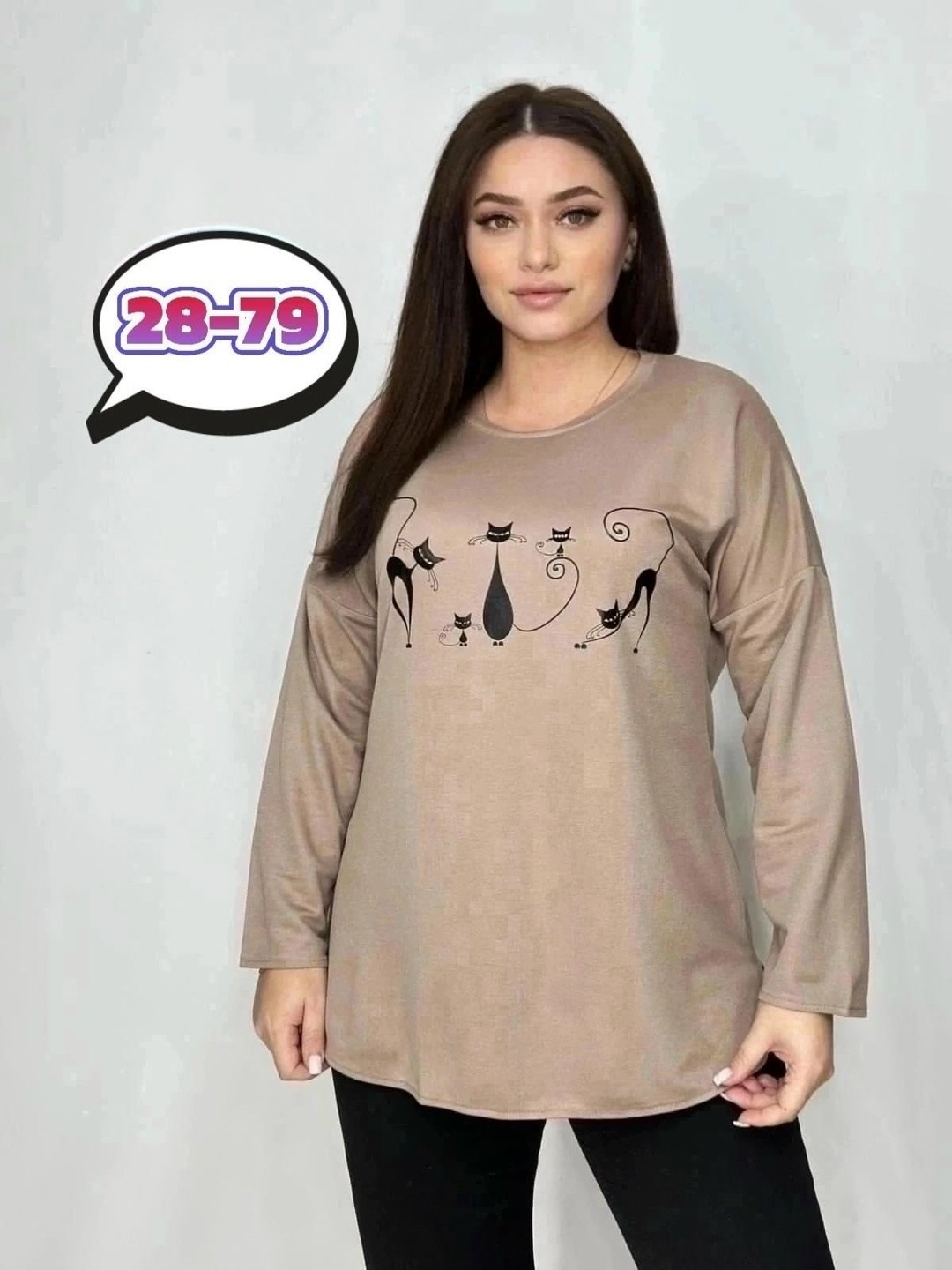 женская кофта,нарядная кофта,кофта теплая,кофта женская модная,свитшот женская