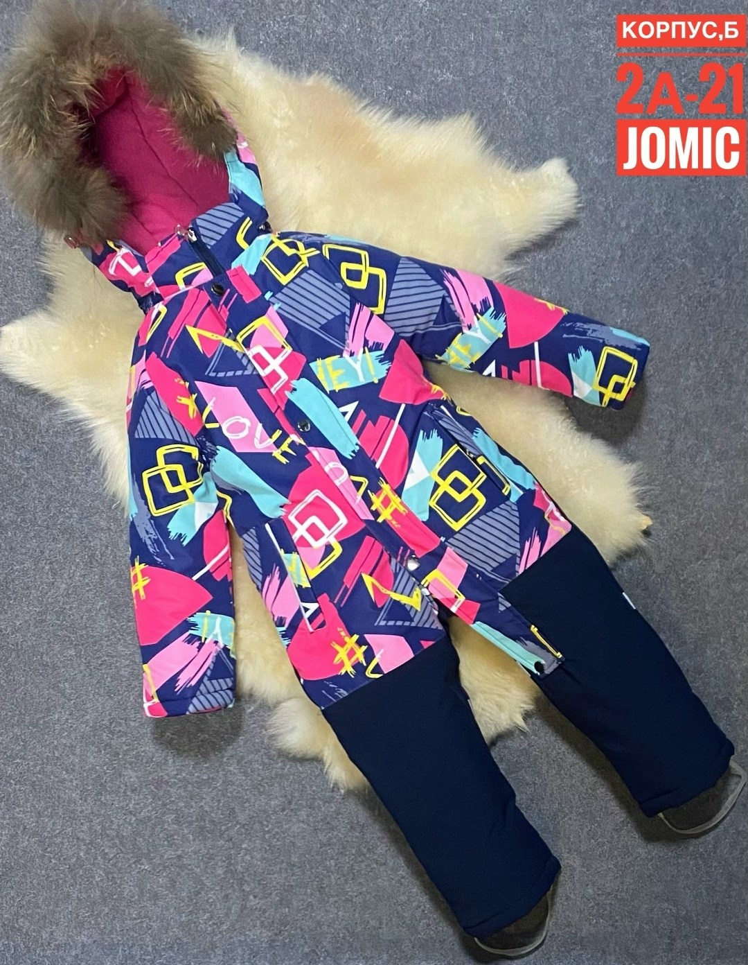 детский зимний комбинезон,зимние комбинезоны,комбинезон зимний для девочек,зимние комбинезоны для мальчиков,зимний костюм бу