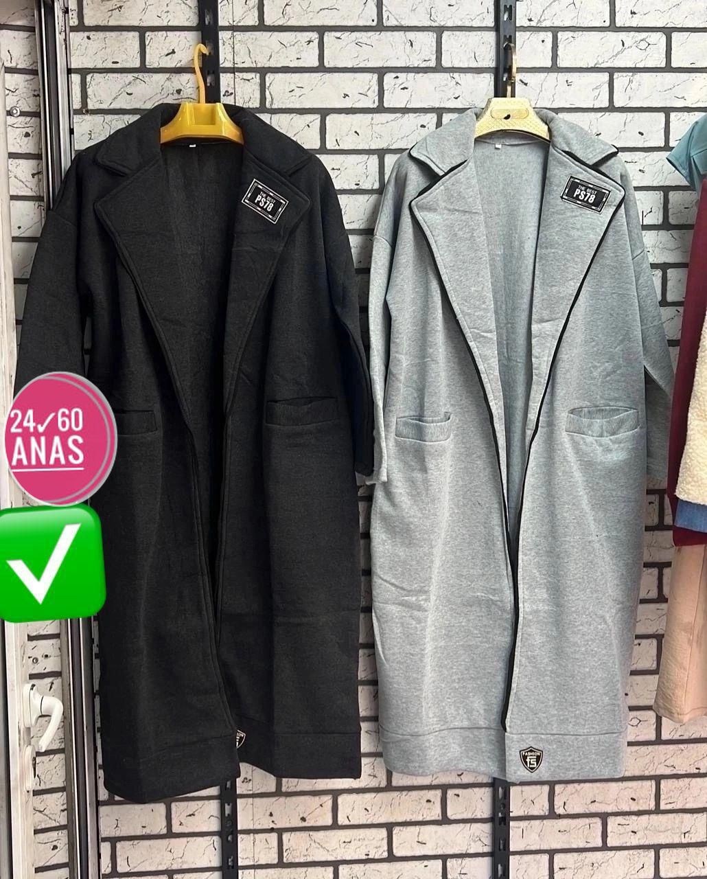 пальто кардиган,кардиган,женские кардиганы,модные кардиганы,кашемировый костюм и пальто