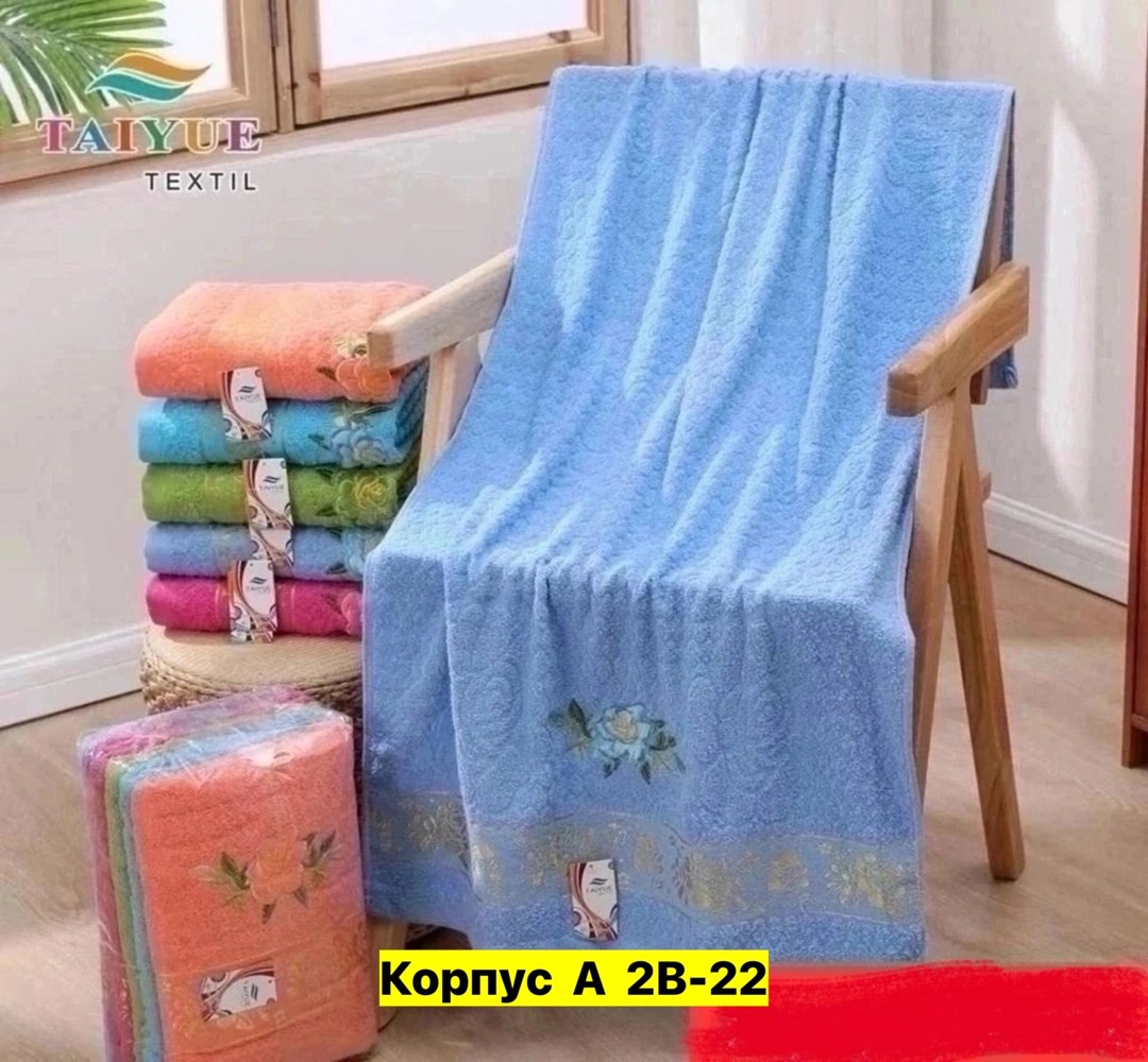 полотенца полотенца,полотенца махровая,полотенца подарочная,полотенца оптом,полотенца для рук