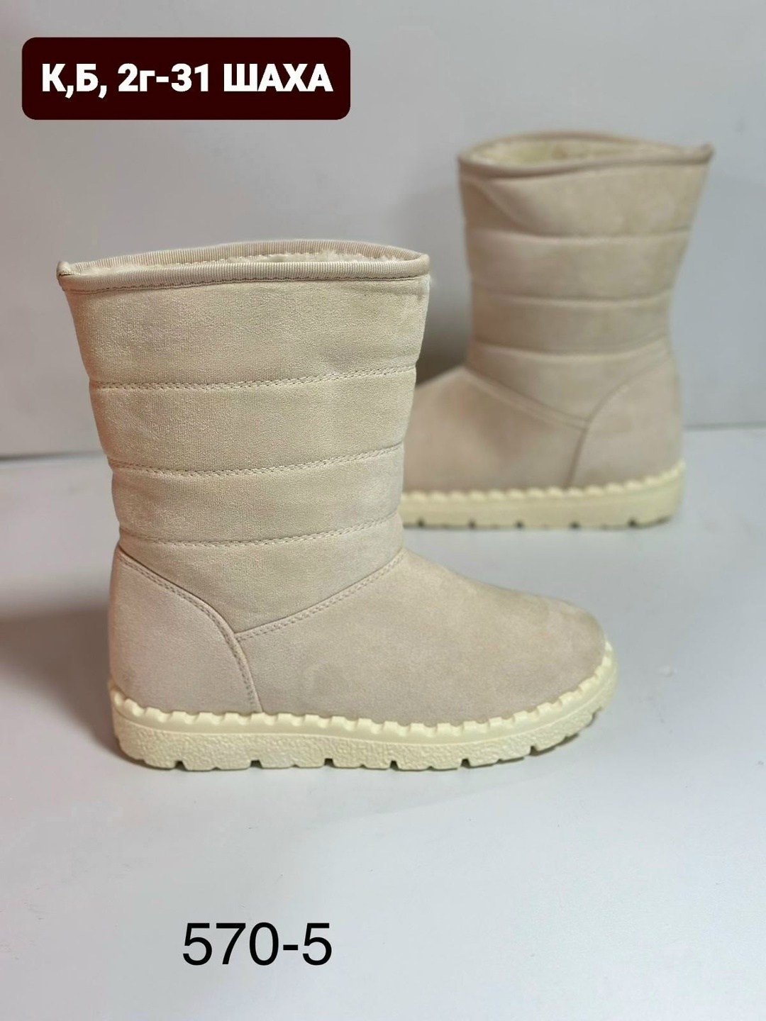 ,дутики женские,зимняя , дутики,женская