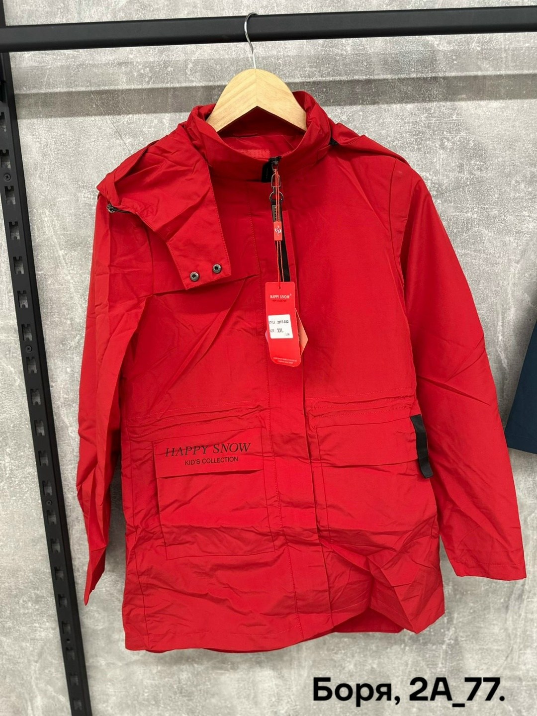 демисезонная куртка,куртка,легкая куртка,стильная куртка,куртки демисезонные мужские