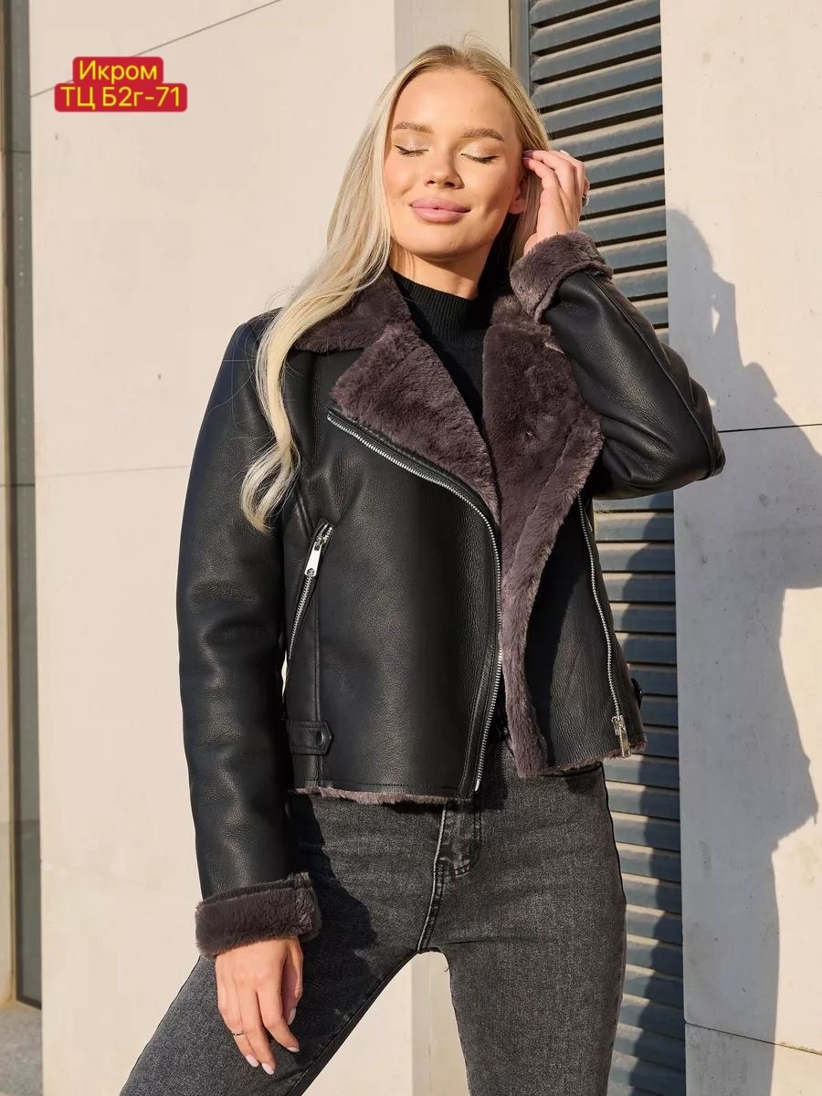 дубленка авиатор зимняя,стильная дубленка,дубленка авиатор зимняя короткая,дубленка авиатор,дубленка женская