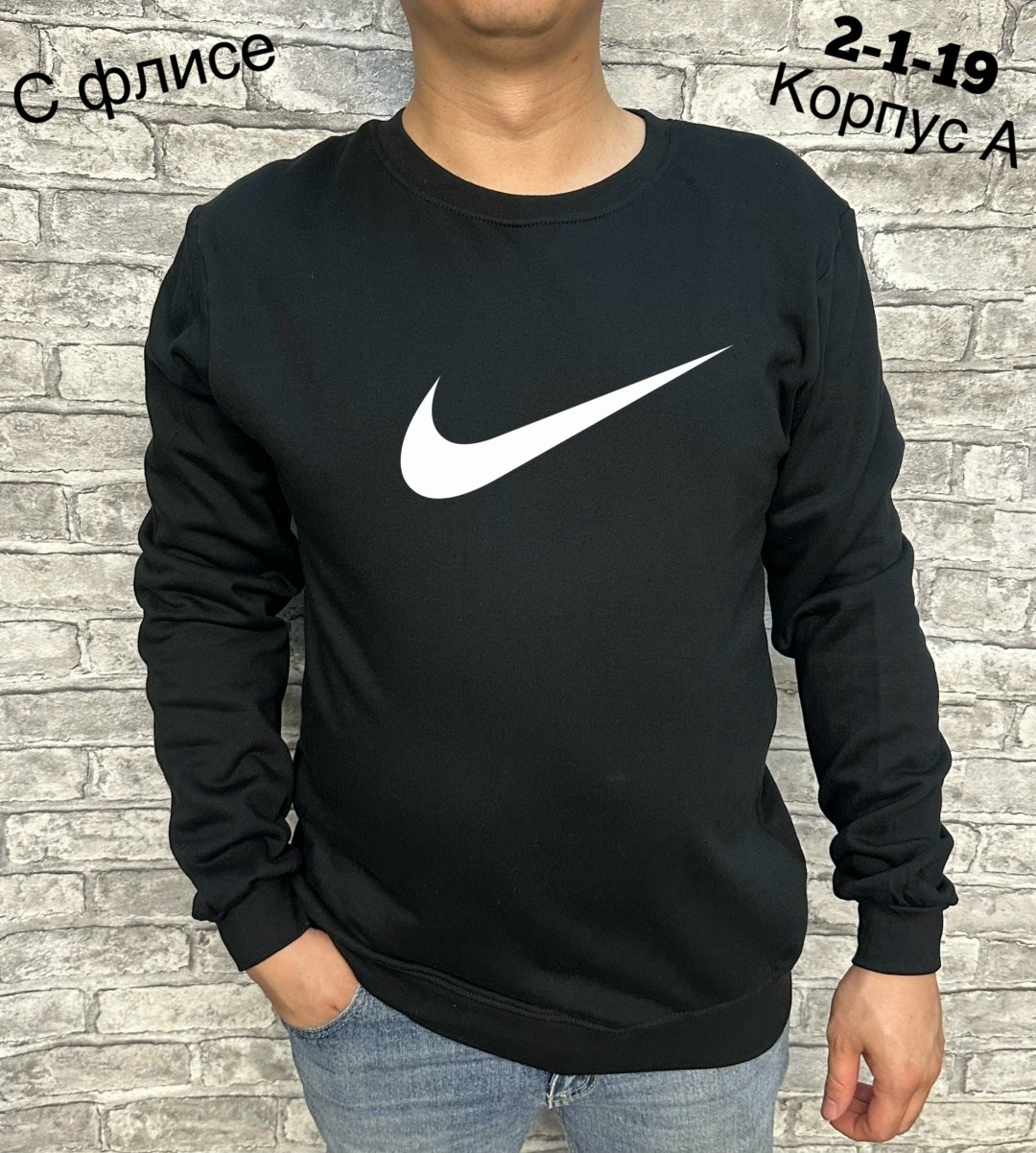 толстовки кофта,кофта мужская,толстовки свитшот,толстовки мужские,свитшот мужская