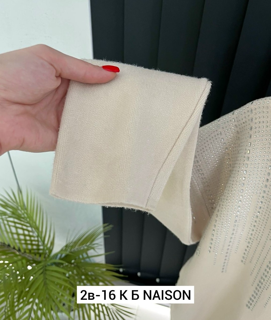 кофта женская,женская кофточка,модные свитера,трикотажный свитер,кофта тонкая