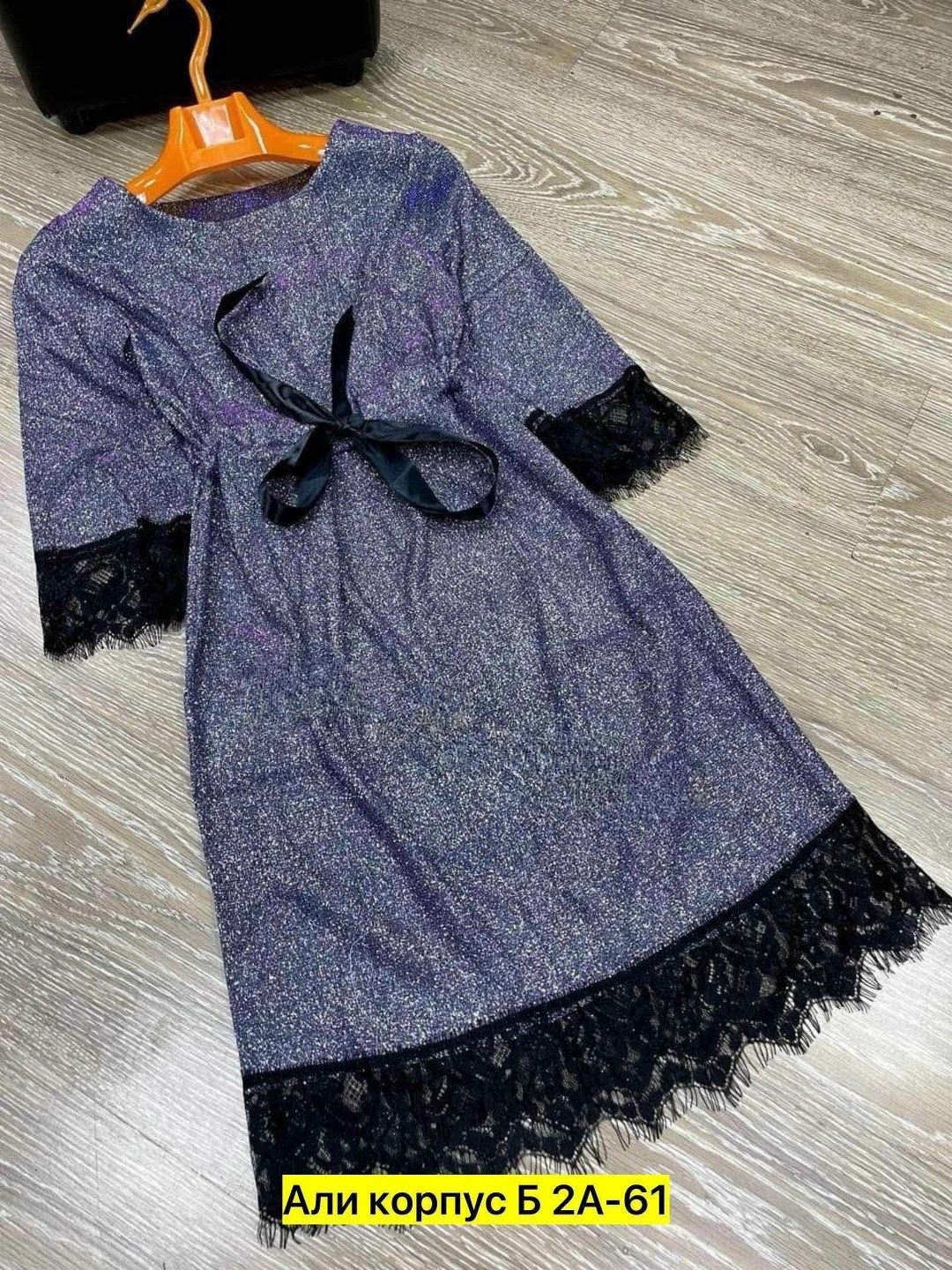 платье с кружевами,платье,платье гипюр,платье ажурное,кружевное платье