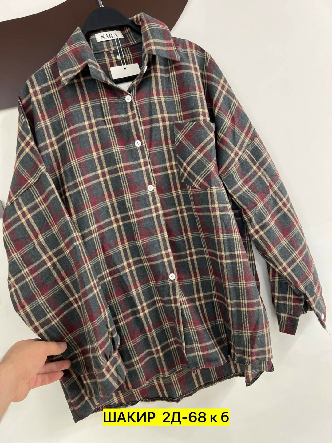 рубашка в клетку,клетчатая рубашка,рубашка,рубашка стильная,женская рубашка