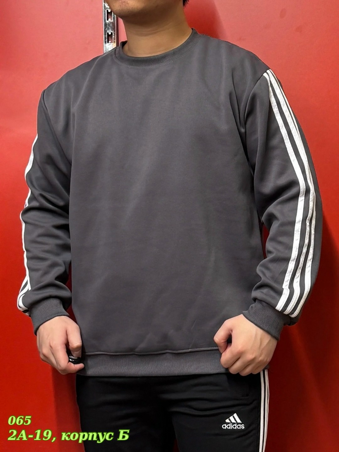 свитшот адидас мужские,адидас свитшот,свитшот адидас оригиналс,кофта мужской,свитшот adidas originals
