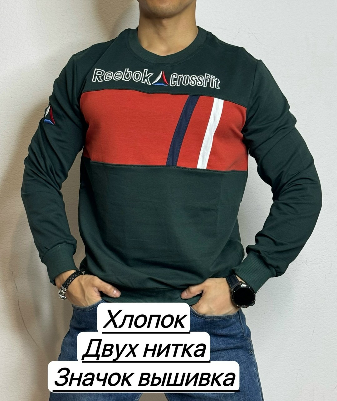 свитшот мужской reebok,кофта двухцветная мужская,мужские свитшоты,свитшот мужская,мужская толстовка