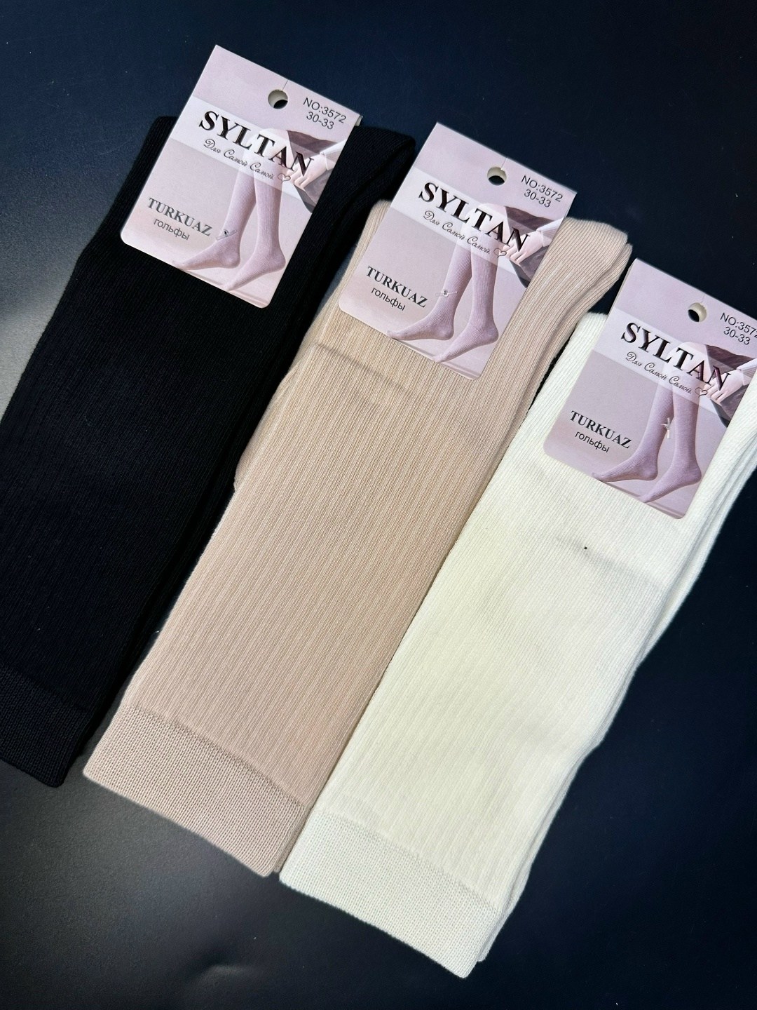 детские колготки,молочные колготки,гольфы детские,белые гольфы,колготки для девочек