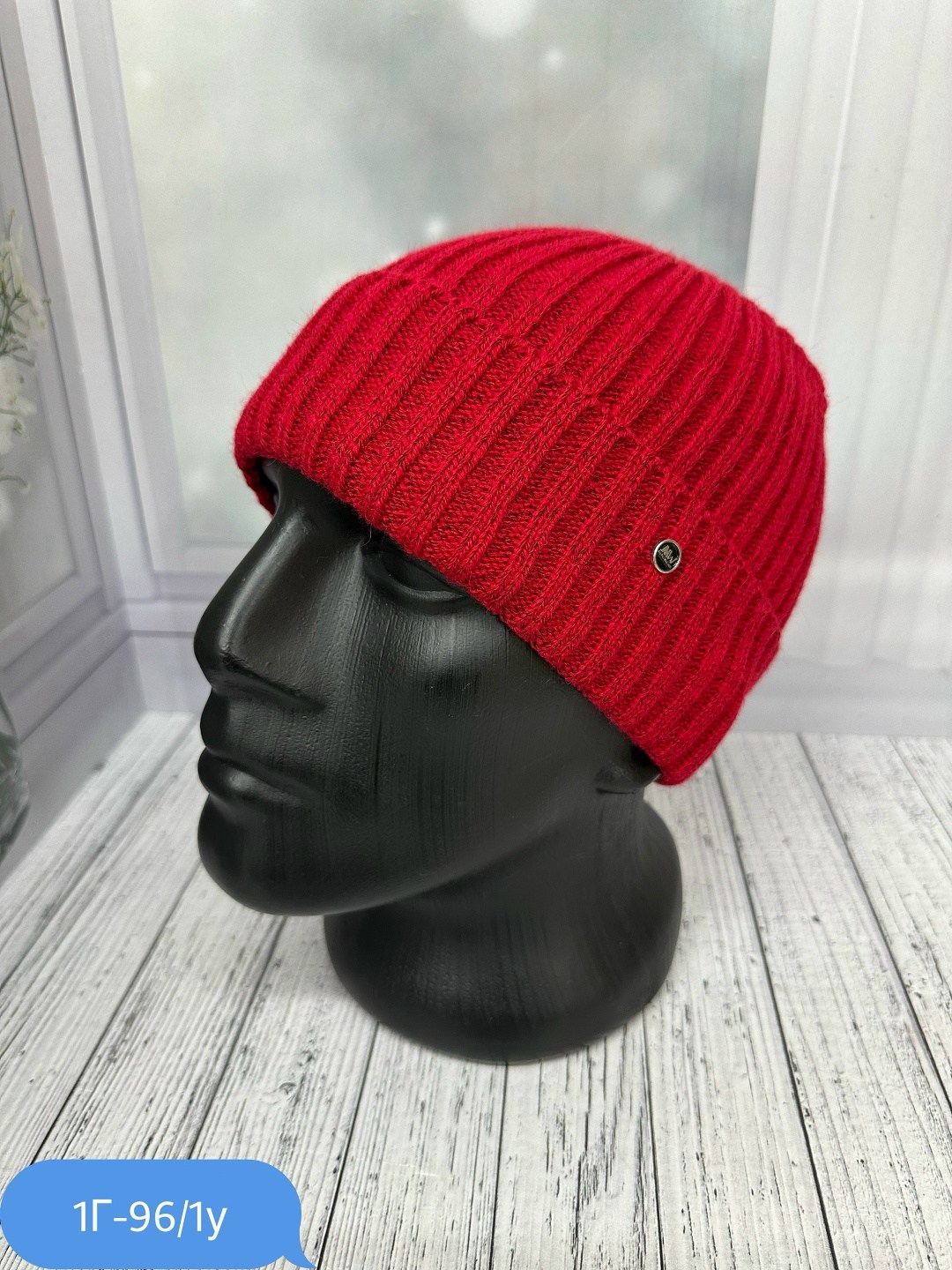 шапка мужская,шапка зимняя мужская,вязаная мужская шапка,шапка мужская на флисе,шапка мужская с отворотом