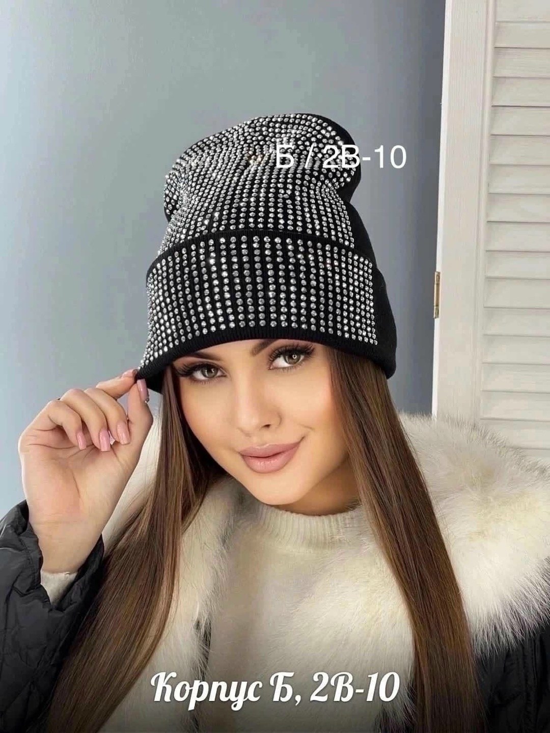 шапка бини со стразами,шапка для женщин,комплект шапки,шапка женская,шапка бини зимняя