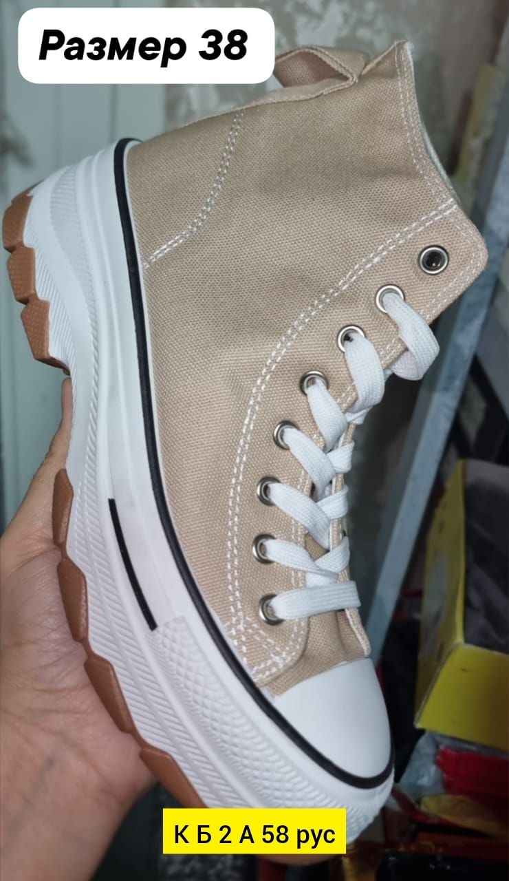 ,кроссовки женскиe,кроссовки со стразами,кроссовки со стразами женские,кроссовки для женщин