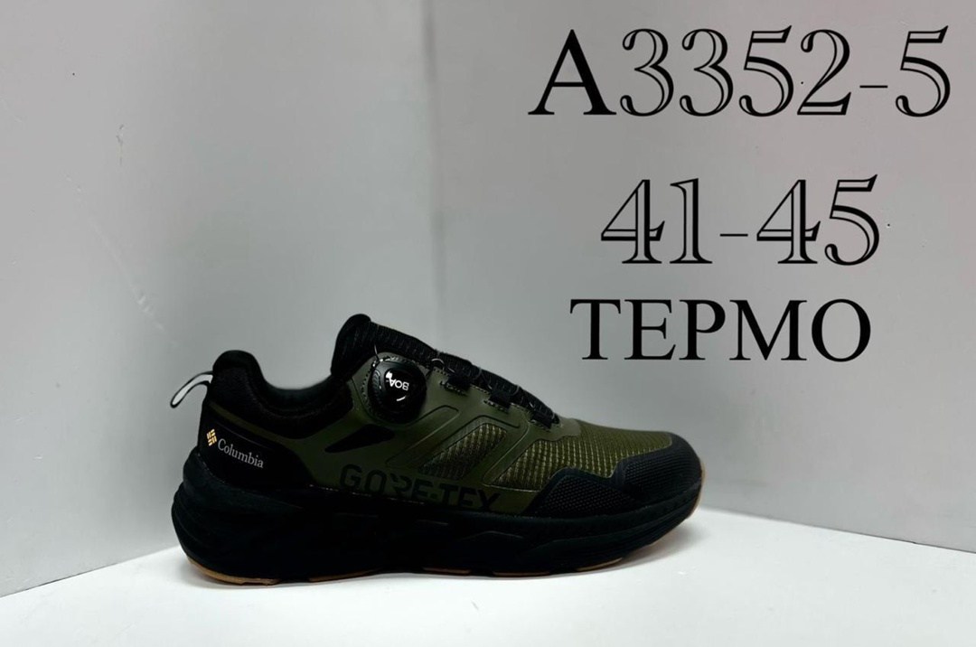 кроссовки термо columbia,кроссовки термо,columbia кроссовки,мужские кроссовки columbia,мужские термо кроссовки columbia