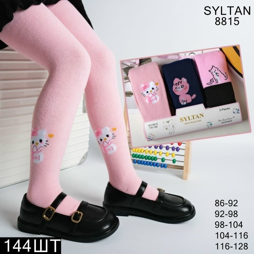 колготки детские,колготки детские махровые,колготки махровые для девочки,детские колготки для девочек,колготки махровые