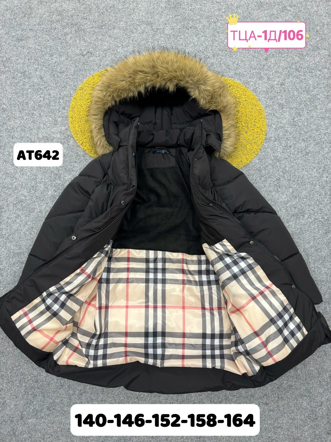 куртка зимняя детская,куртка зимняя,куртка зимняя для девочек,зимняя куртка пуховик,куртка детская