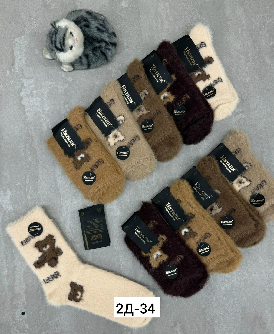 носки женские,женские носки теплый,носки женские норка,носки женские 10 пар,носки норка