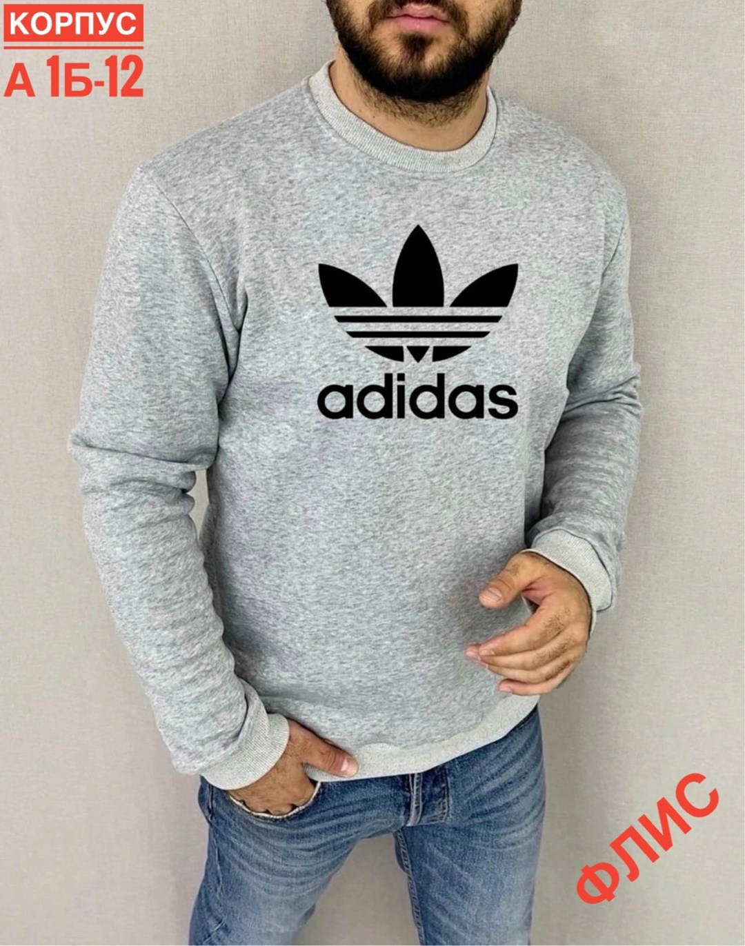 черный свитшот adidas originals,мужские свитшоты,толстовки для мужчин,толстовки мужские,толстовки кофта