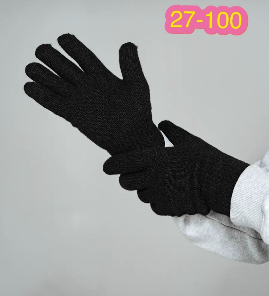 перчатки вязаные черные,шерстяные перчатки,перчатки вязаные,теплые перчатки,перчатки черные шерстяные